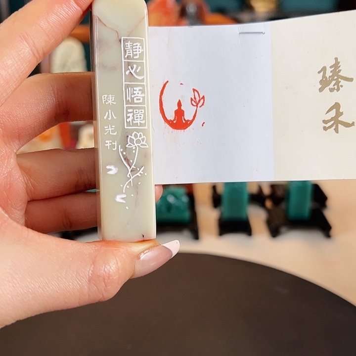 拓片用纸印石印章内容1111111
