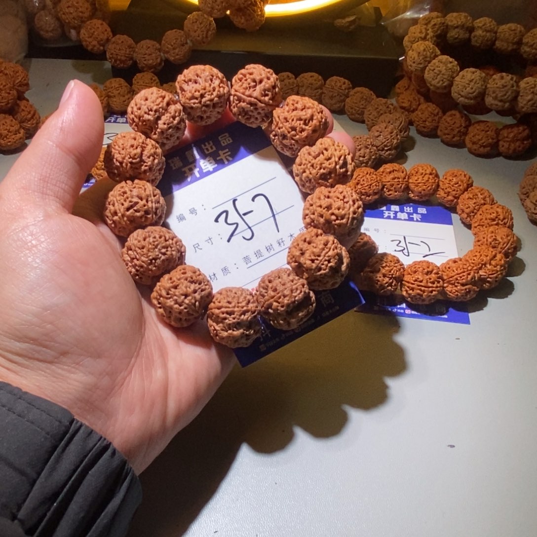 金刚菩提手串357号尺寸23➕蜂王