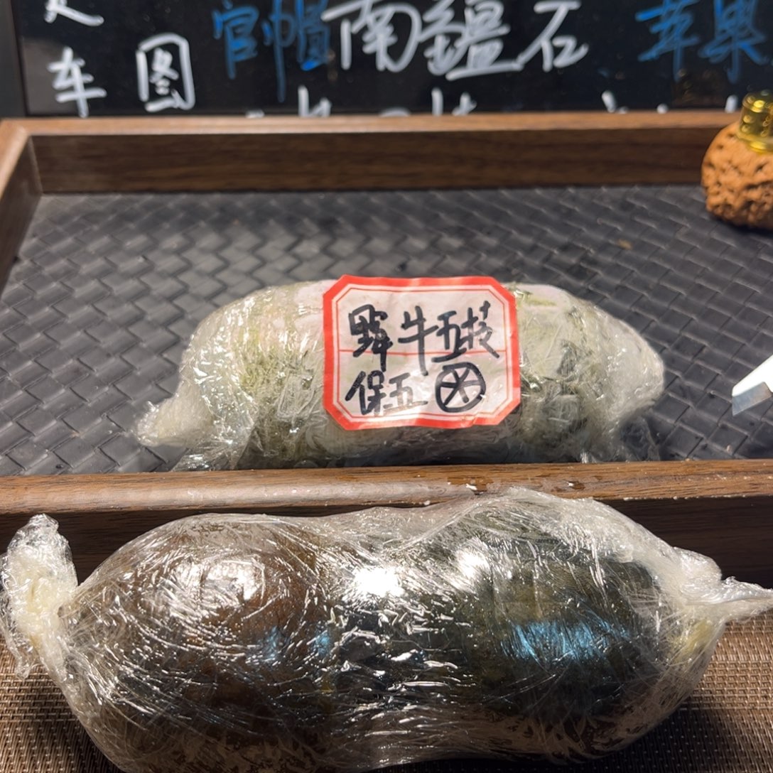 ****S吊坠文玩核桃4元宝