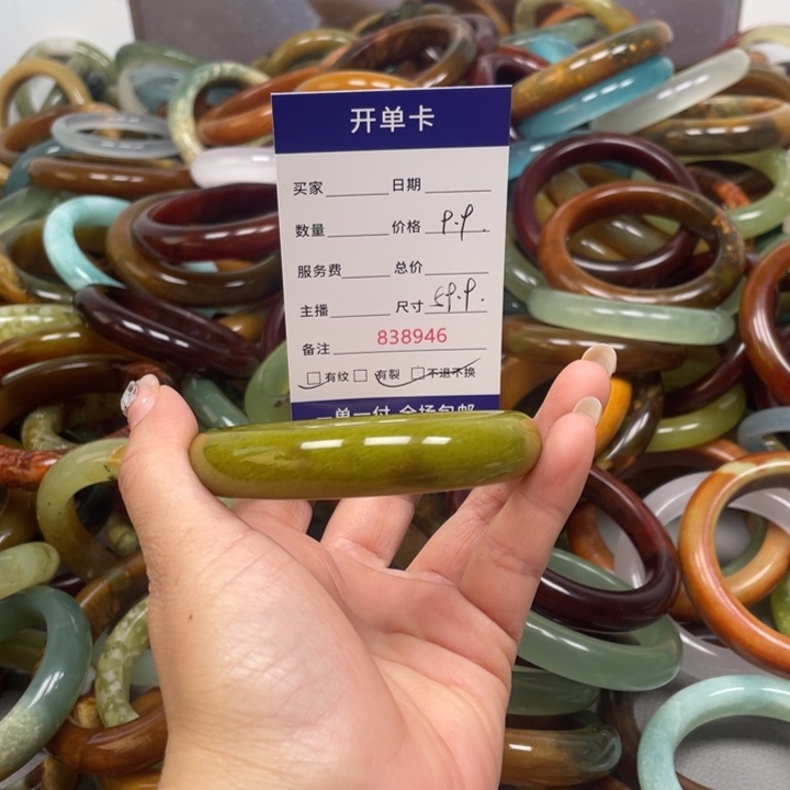 蛇纹石玉未镶嵌手镯