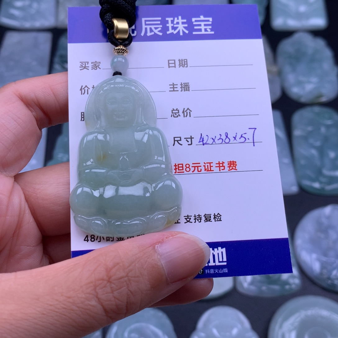 叫***文翡翠未镶嵌颈饰翡翠正装观音
