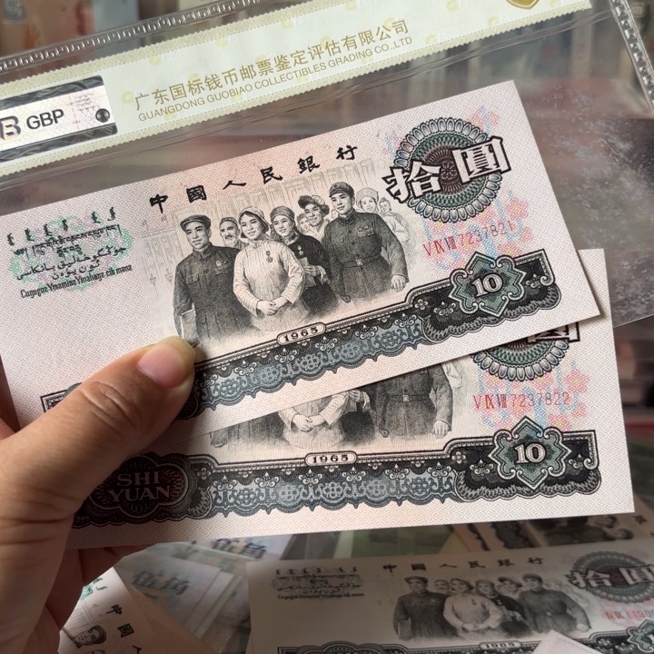 三罗大团结2连无4————