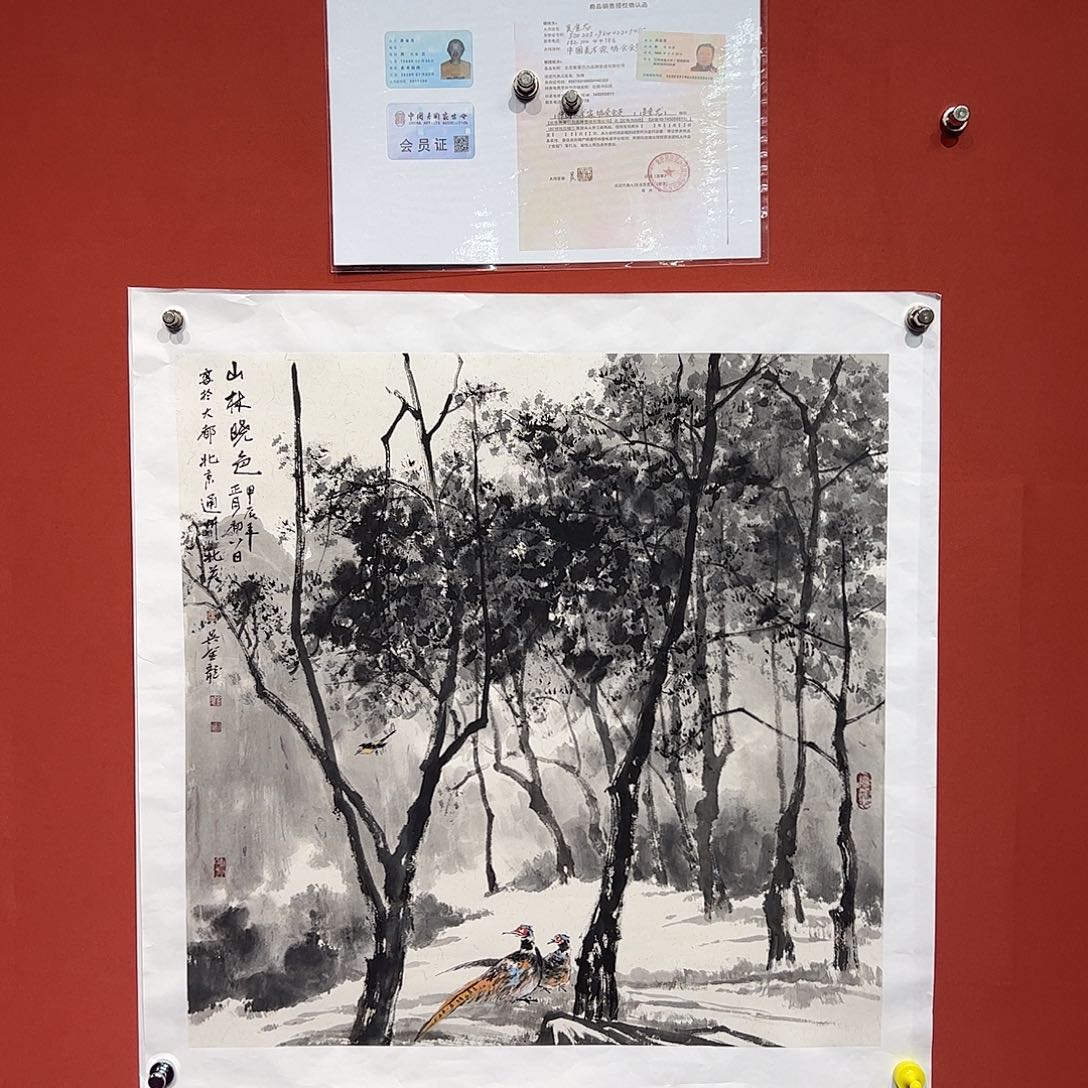 国画吴金龙画家作品