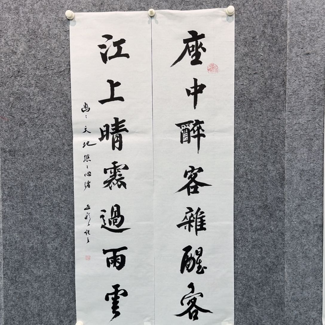 书法书法QDSC书法作品