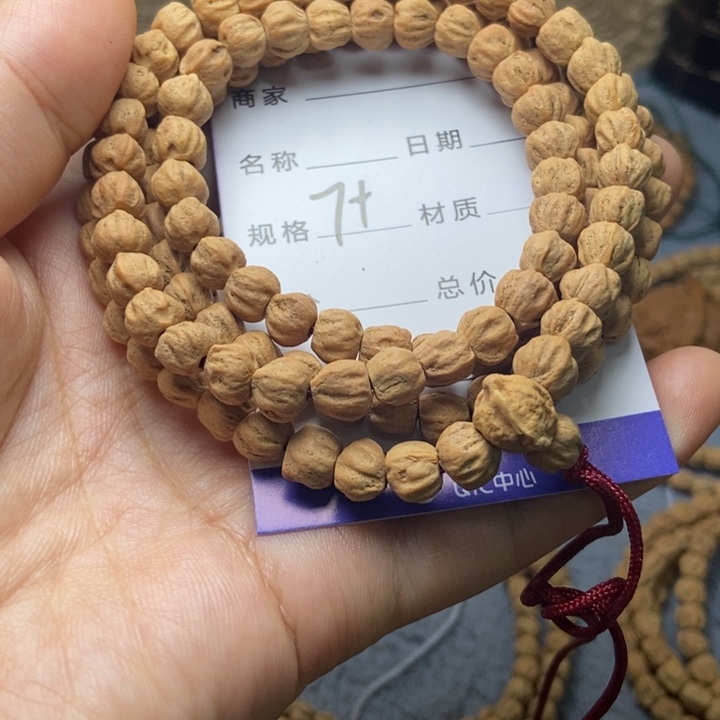 【闪购商品】吊坠柏香籽/百香籽