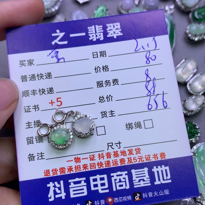 翡翠挂件银S925镶嵌?**?