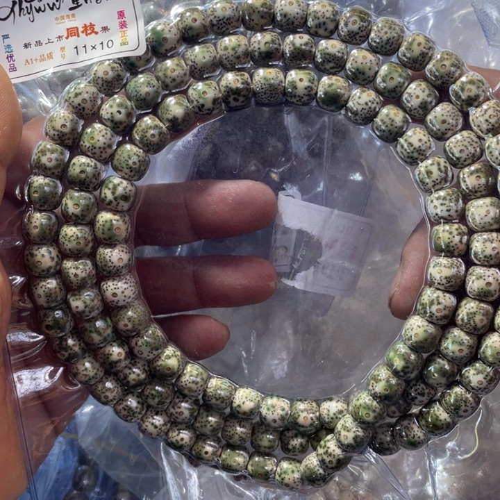 星月菩提吊坠精品青花11*10