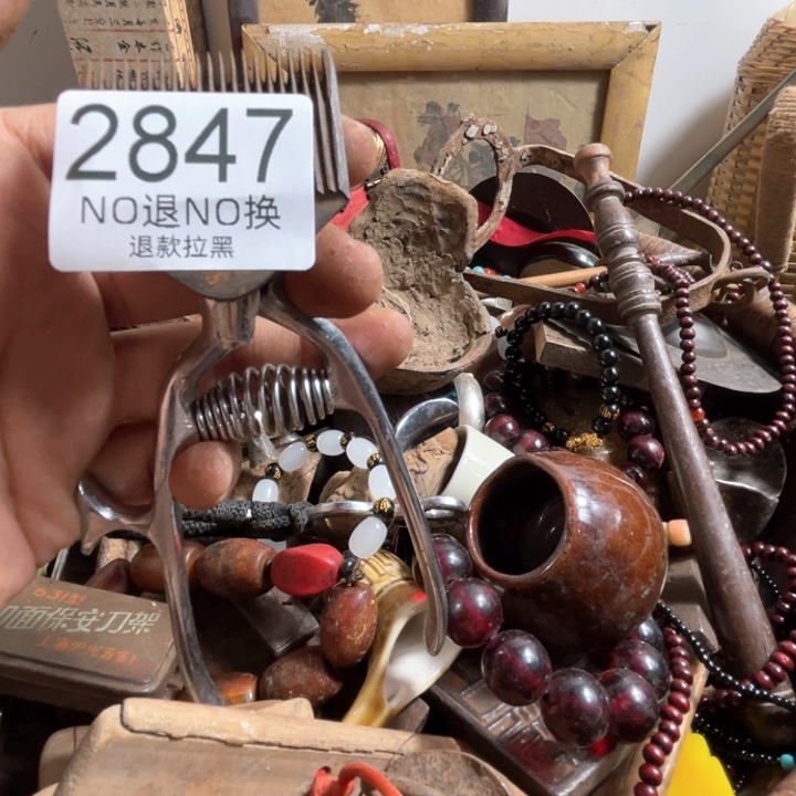 ༊***꧔瓷片2847.   88888