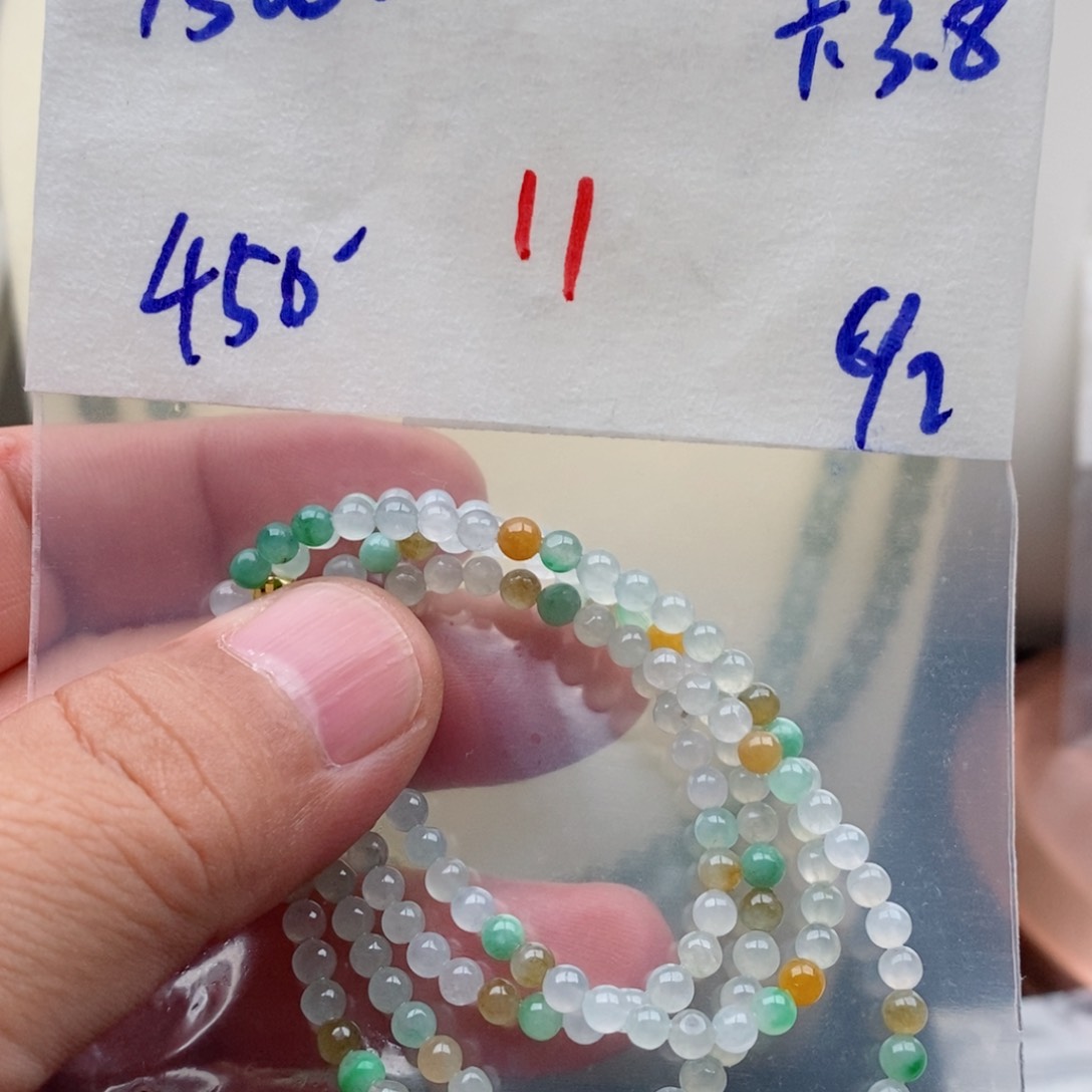 定制翡翠未镶嵌翡翠珠链