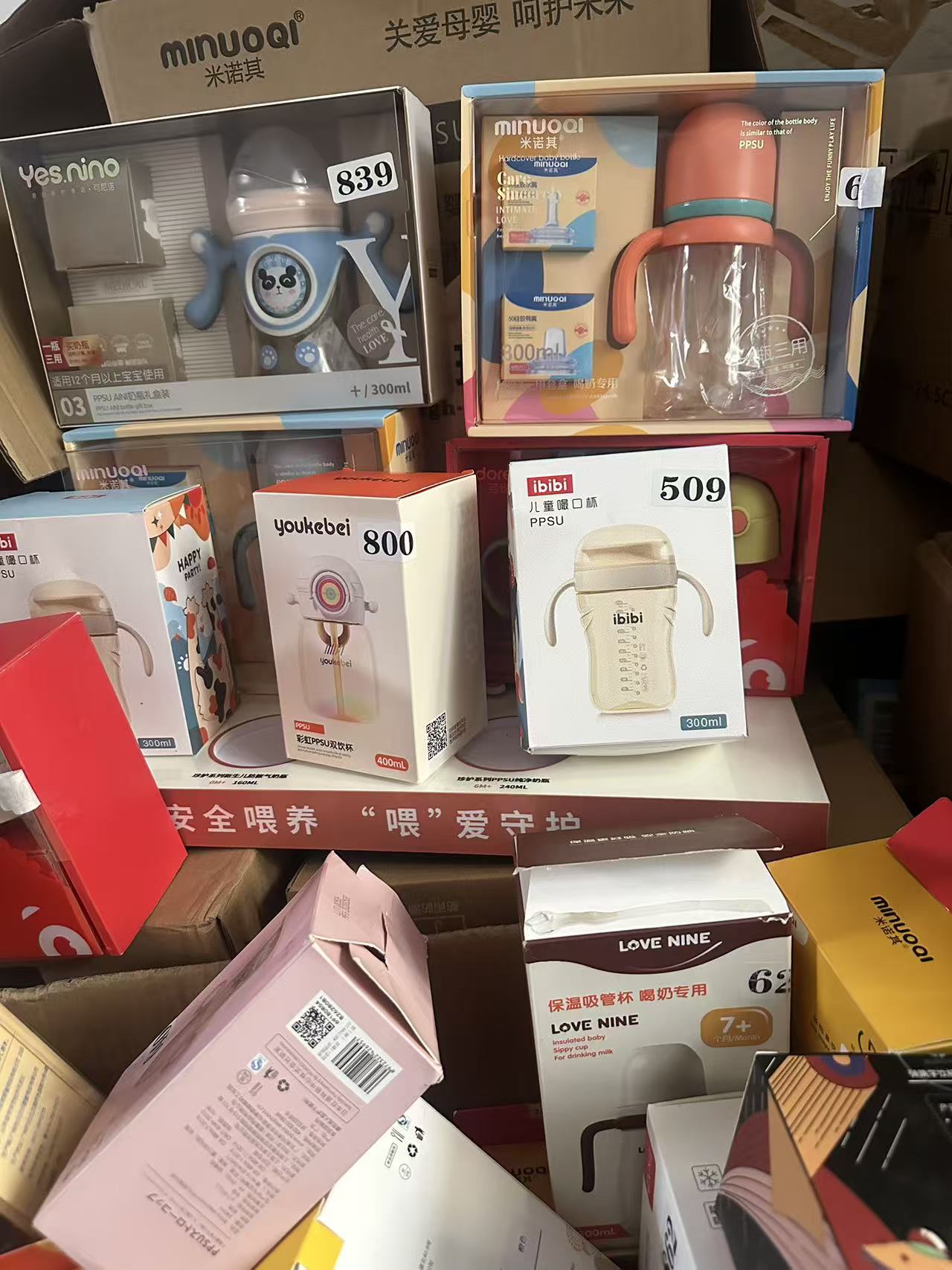 no运费险孤品奶瓶水杯