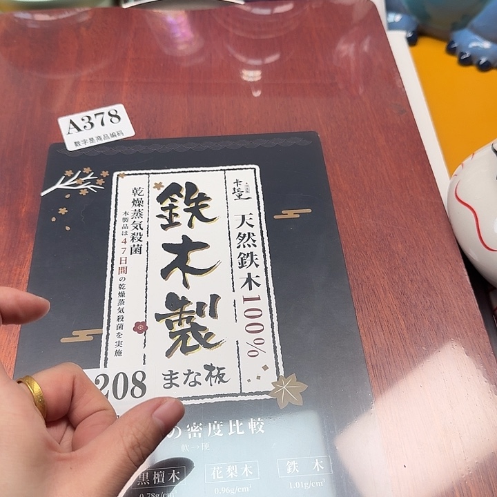 瓷片瓷片啊啊啊啊啊啊啊0
