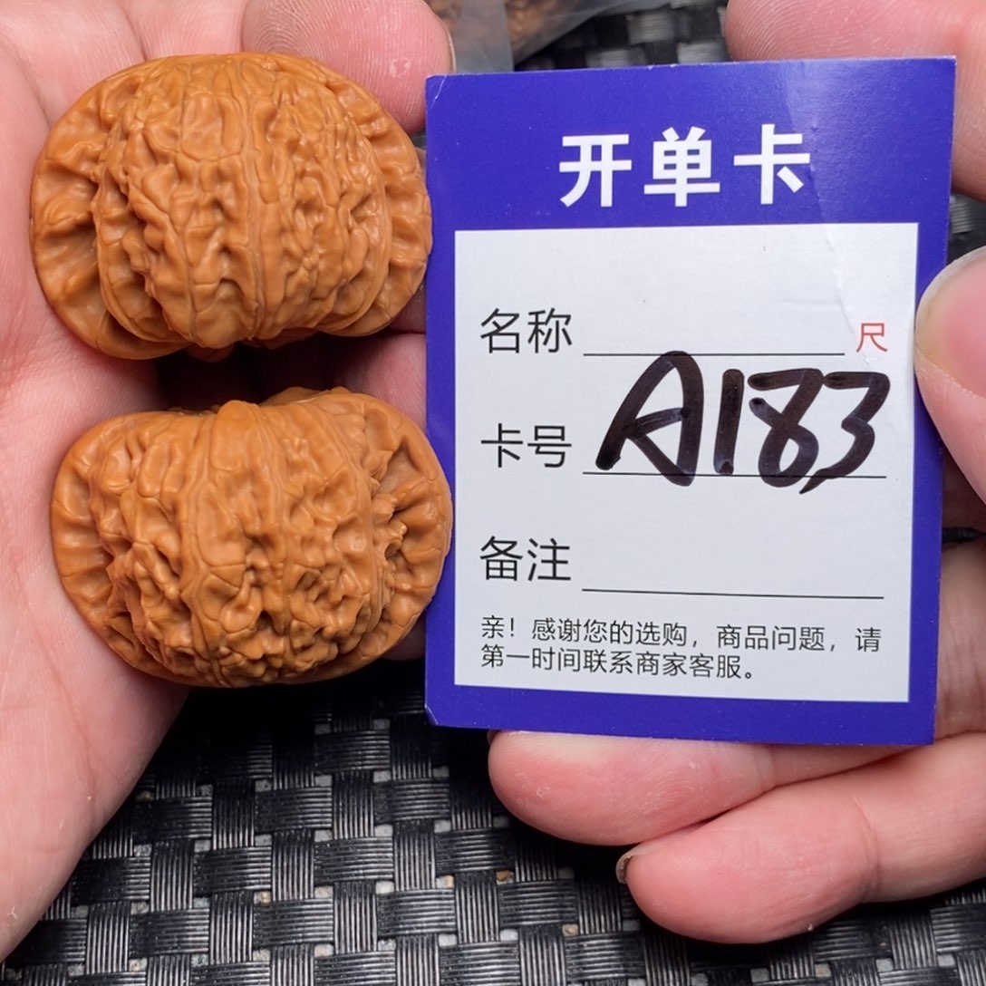 文玩核桃吊坠好果子