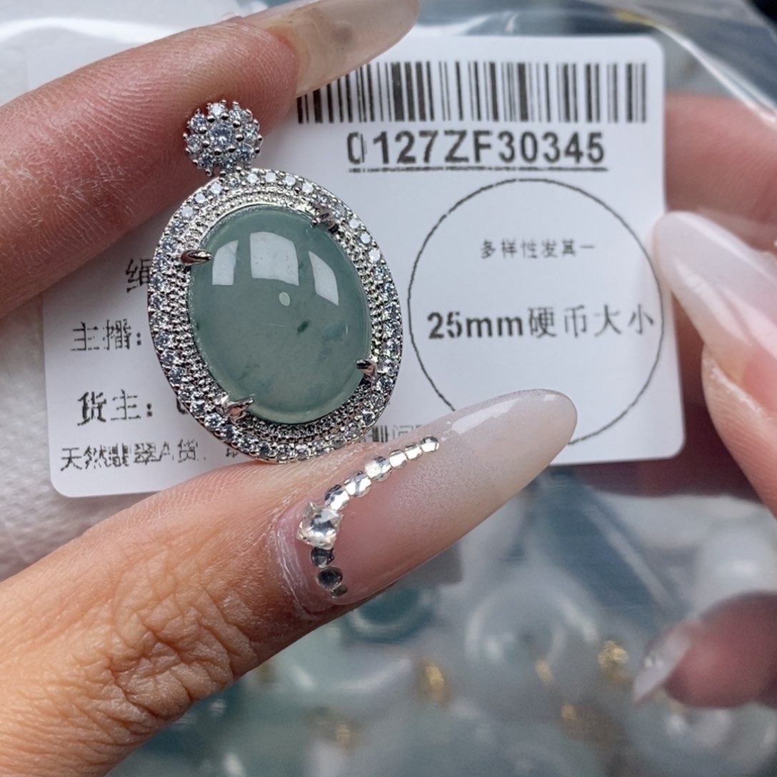 翡翠吊坠(不含链)未镶嵌