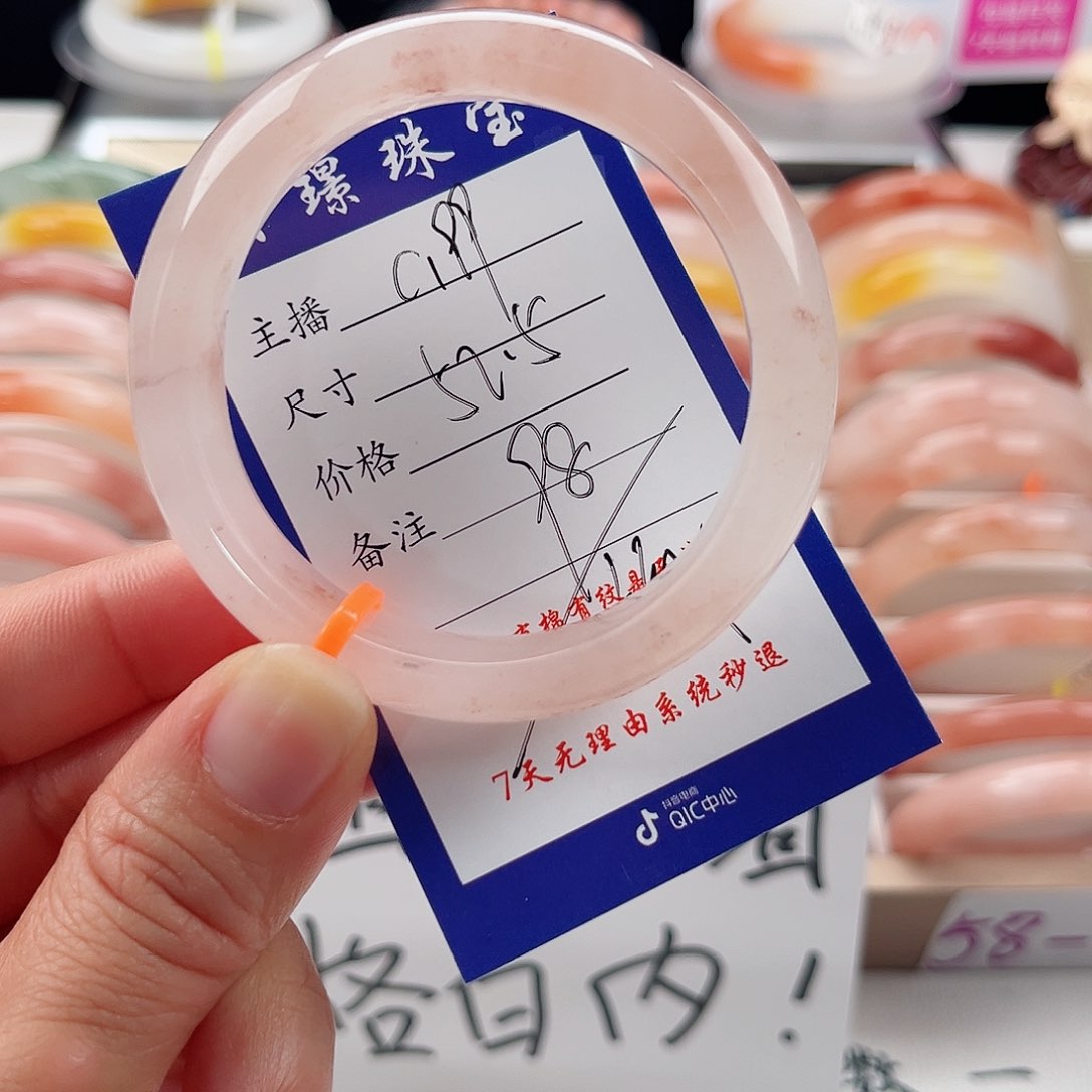 未镶嵌手镯石英质玉