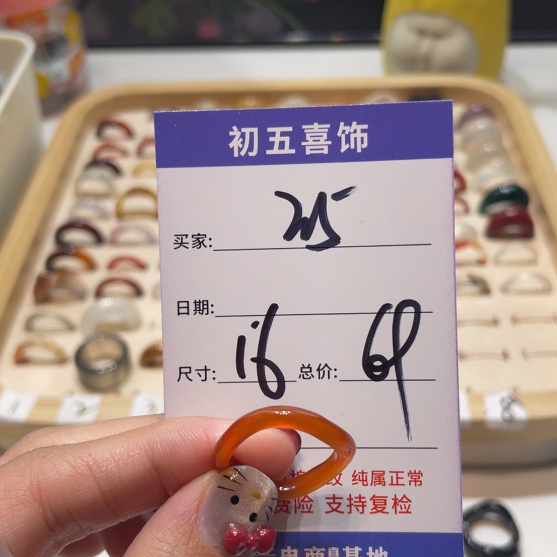 玛瑙/玉髓戒指未镶嵌樂**.