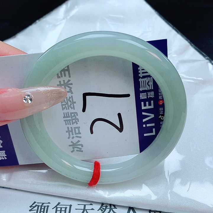 翡翠手镯未镶嵌缅甸天然a或翡翠手镯