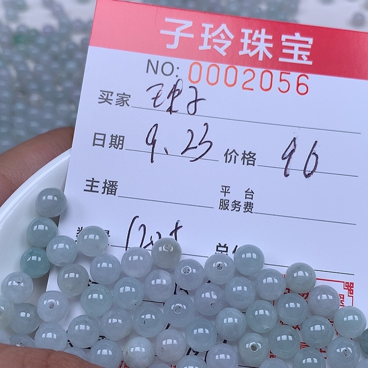 珠***子散珠翡翠珠子。      