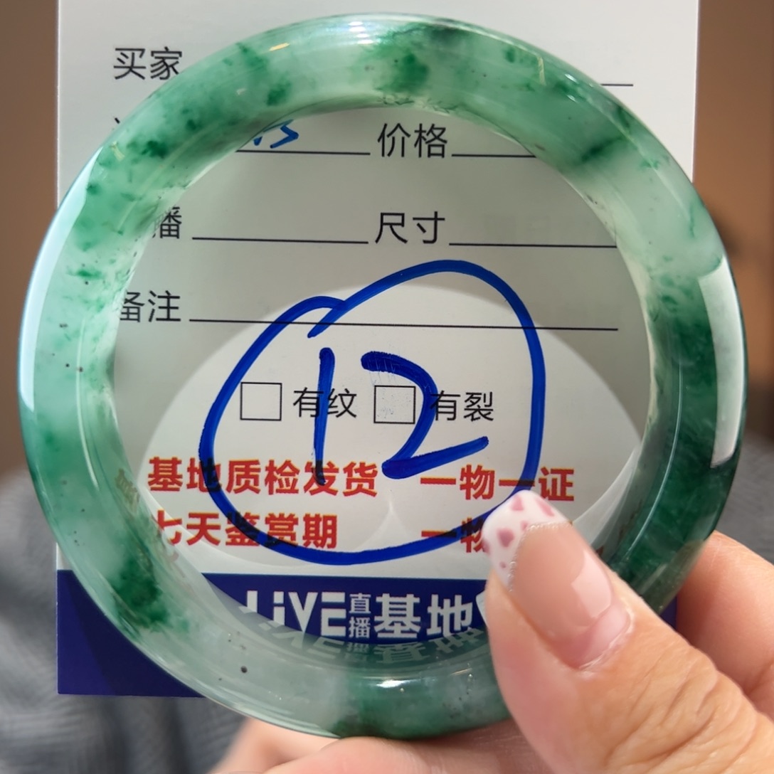 石英质玉手镯未镶嵌58圈