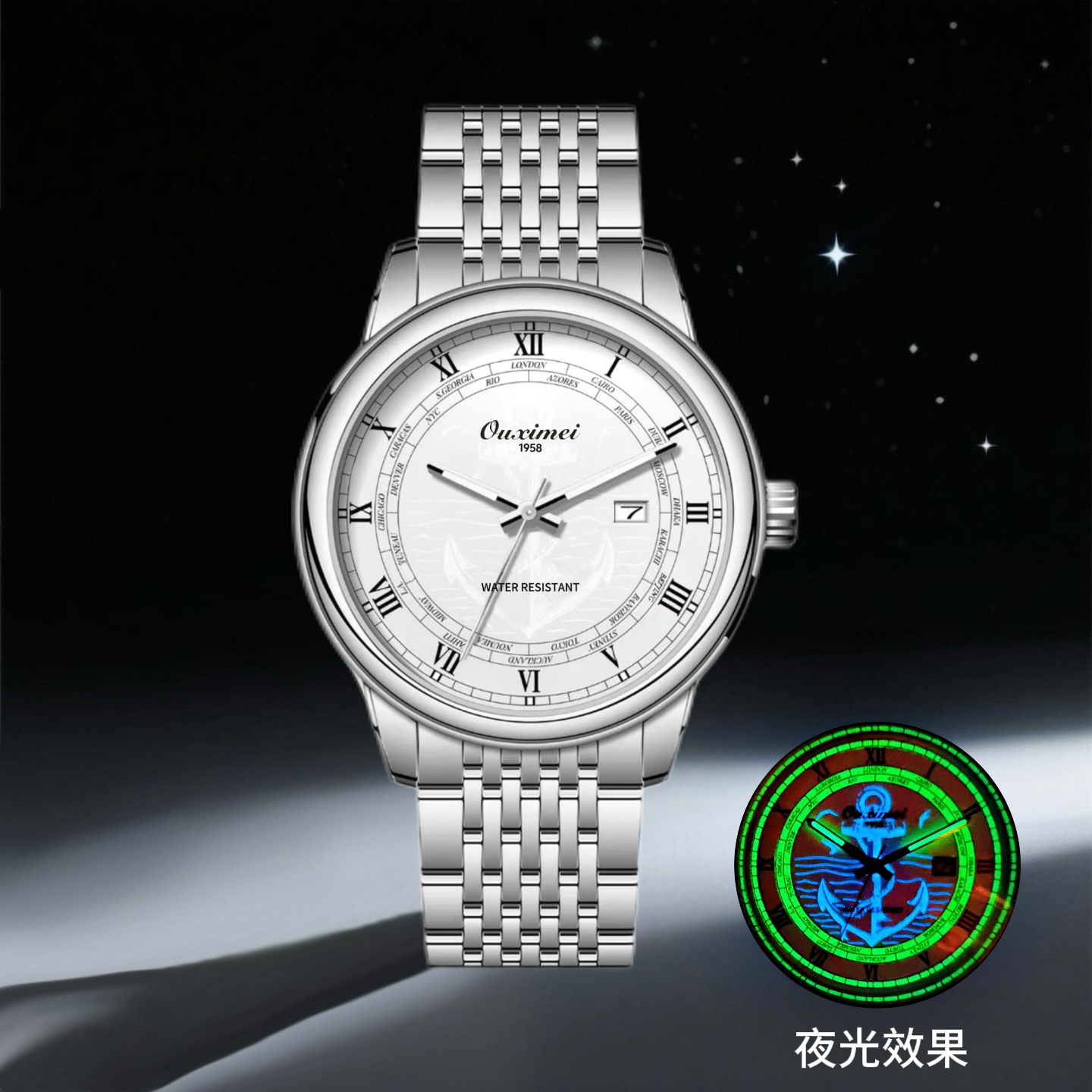 经典时尚航海家系列夜光全自动男士腕表防水