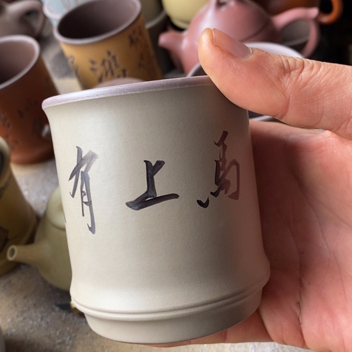 林***行紫砂茶杯宜兴紫砂