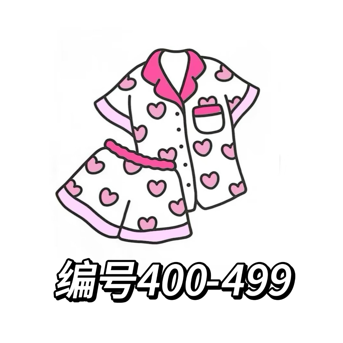 400-499睡衣女春秋冰丝绸2025年轻奢高级感可外穿家居服套装