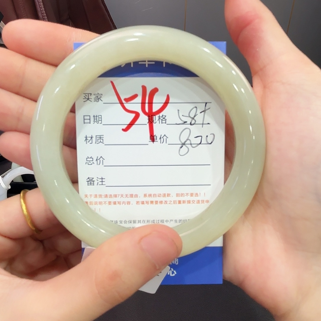 和田玉手镯未镶嵌