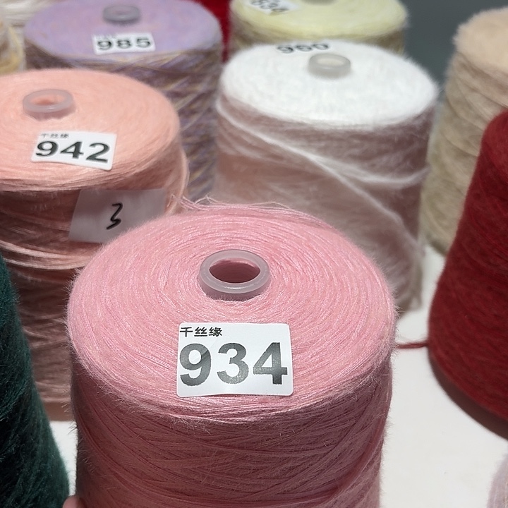 934云锦新品2斤福利
