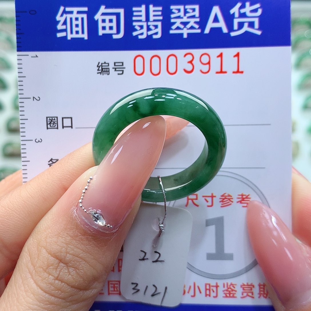 翡翠戒指未镶嵌22号