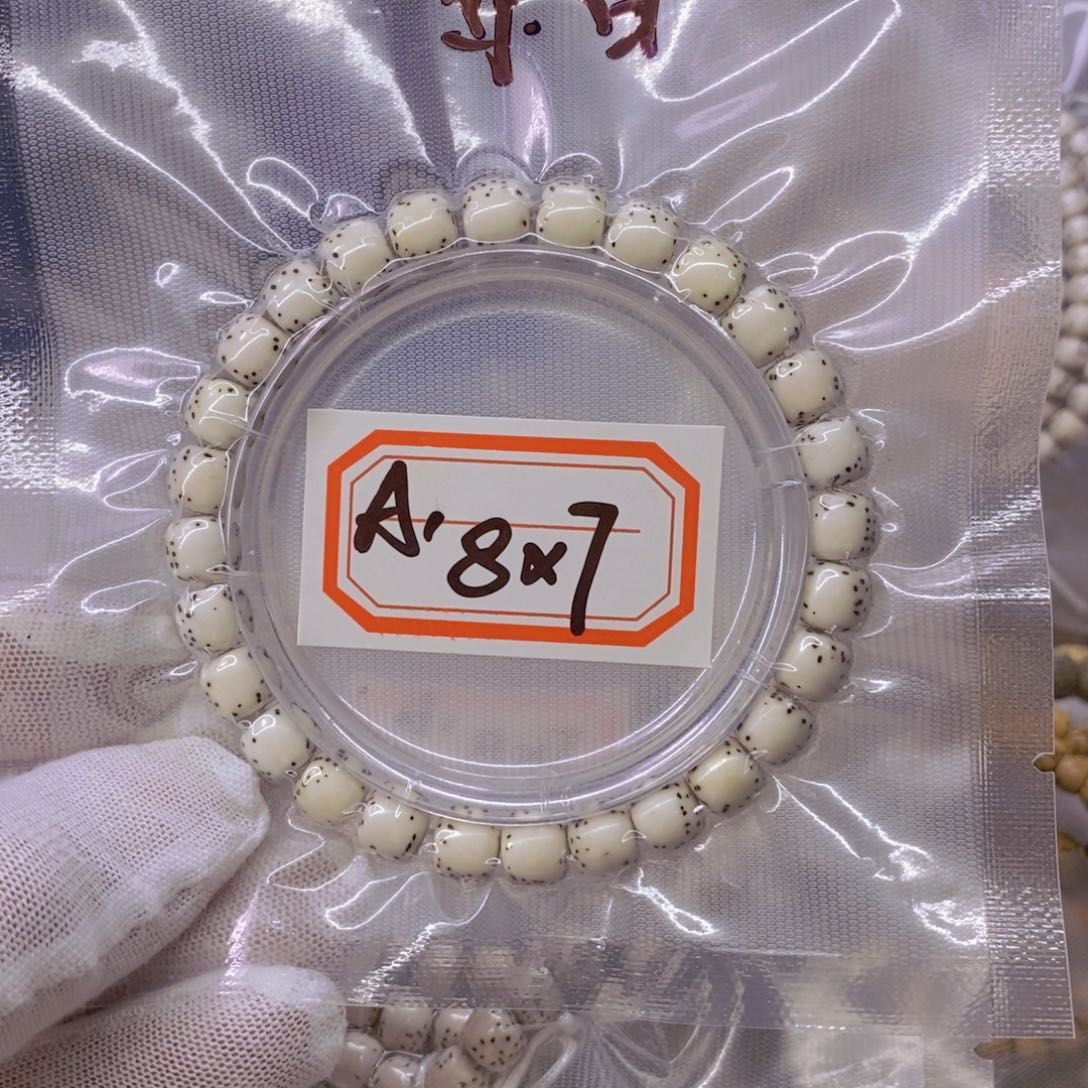 星月菩提手串灯***～999999999999