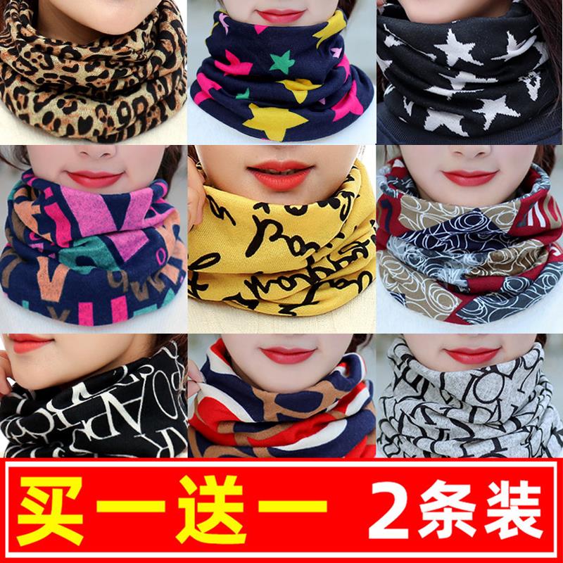 围脖冬季女帽子围巾两用护颈保暖脖套骑车套头韩版男骑行脖子防寒