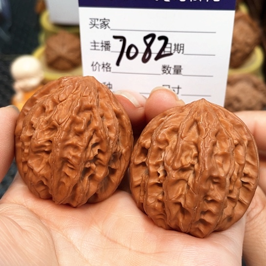 文玩核桃把件39全品野生血灯笼7082