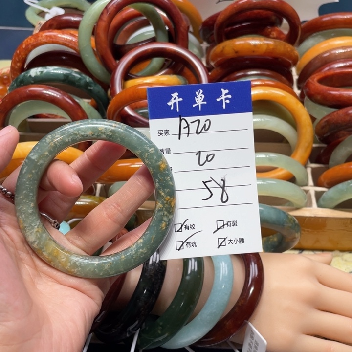蛇纹石玉手镯未镶嵌快***天
