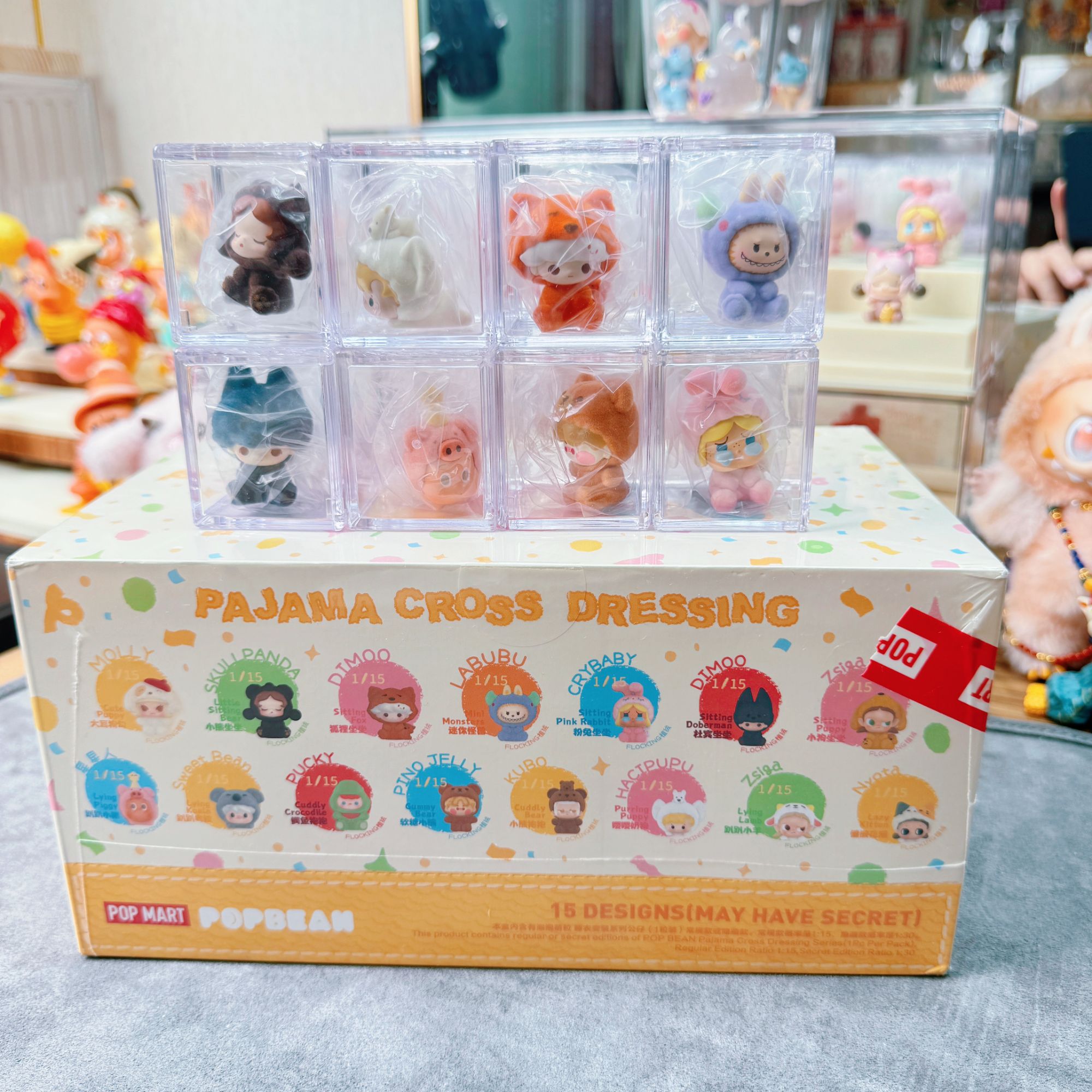 【许愿】睡衣变装系列植绒款萌粒概率出隐藏全新盒许愿心愿款加赠