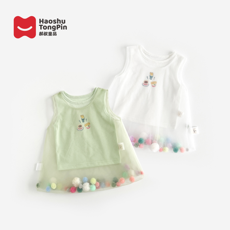 【背心两件套】郝叔童品夏季新款2025女童韩版网红款背心潮kkHP5281