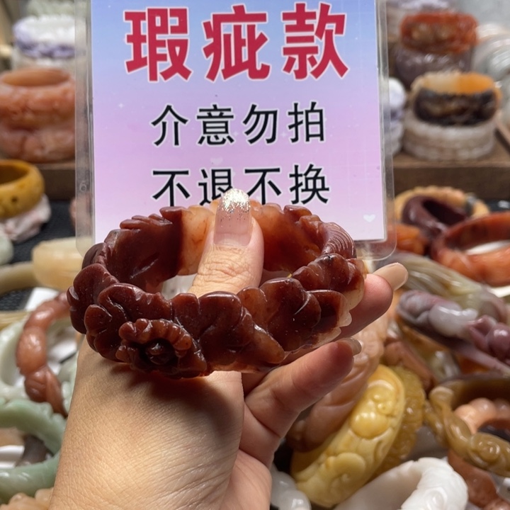 西***馆未镶嵌手镯石英质玉