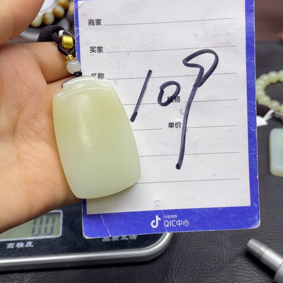 颈饰未镶嵌和田玉