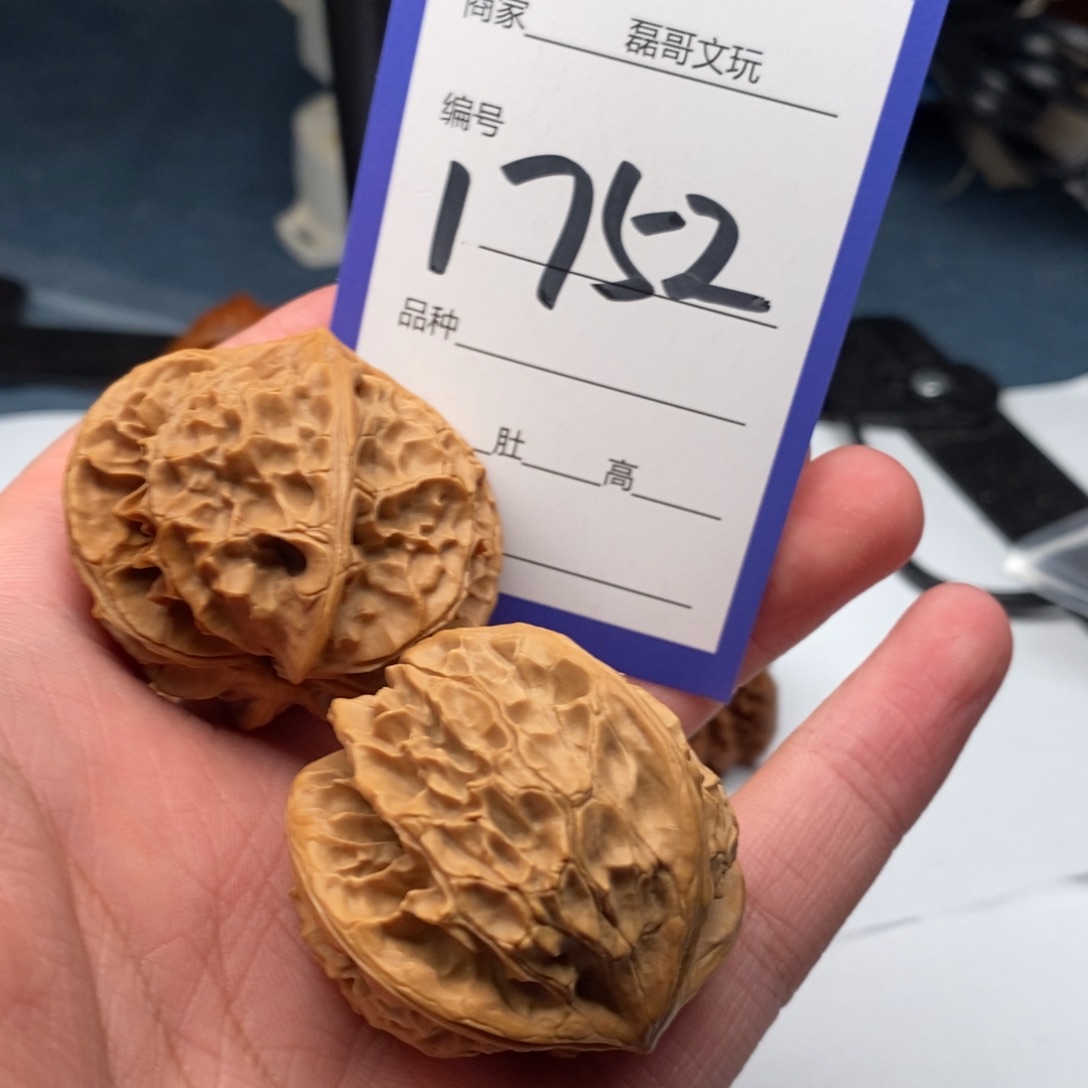 文玩核桃把件1752