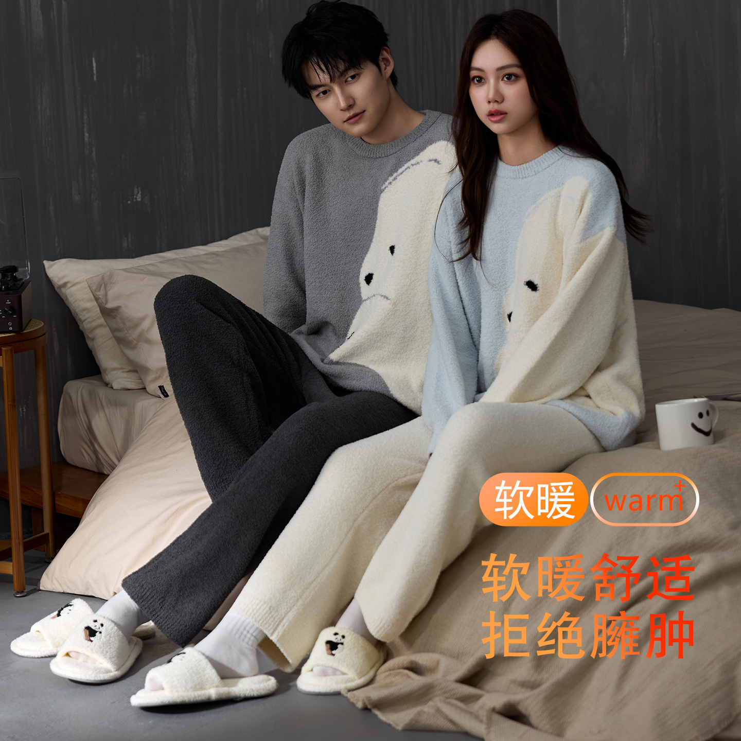 乐姿梦半边绒情侣睡衣秋冬季加厚可爱北极熊男女套装珊瑚绒家居服