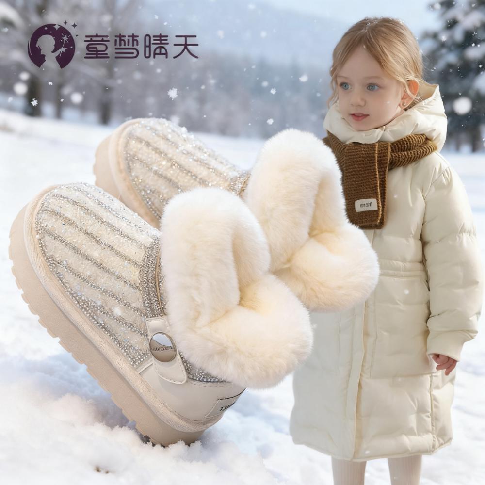 童梦晴天女童雪地靴2025冬季宝宝棉鞋东北靴子女孩加绒加厚防水鞋