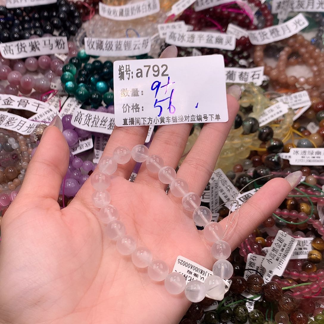 水晶手串未镶嵌792@……