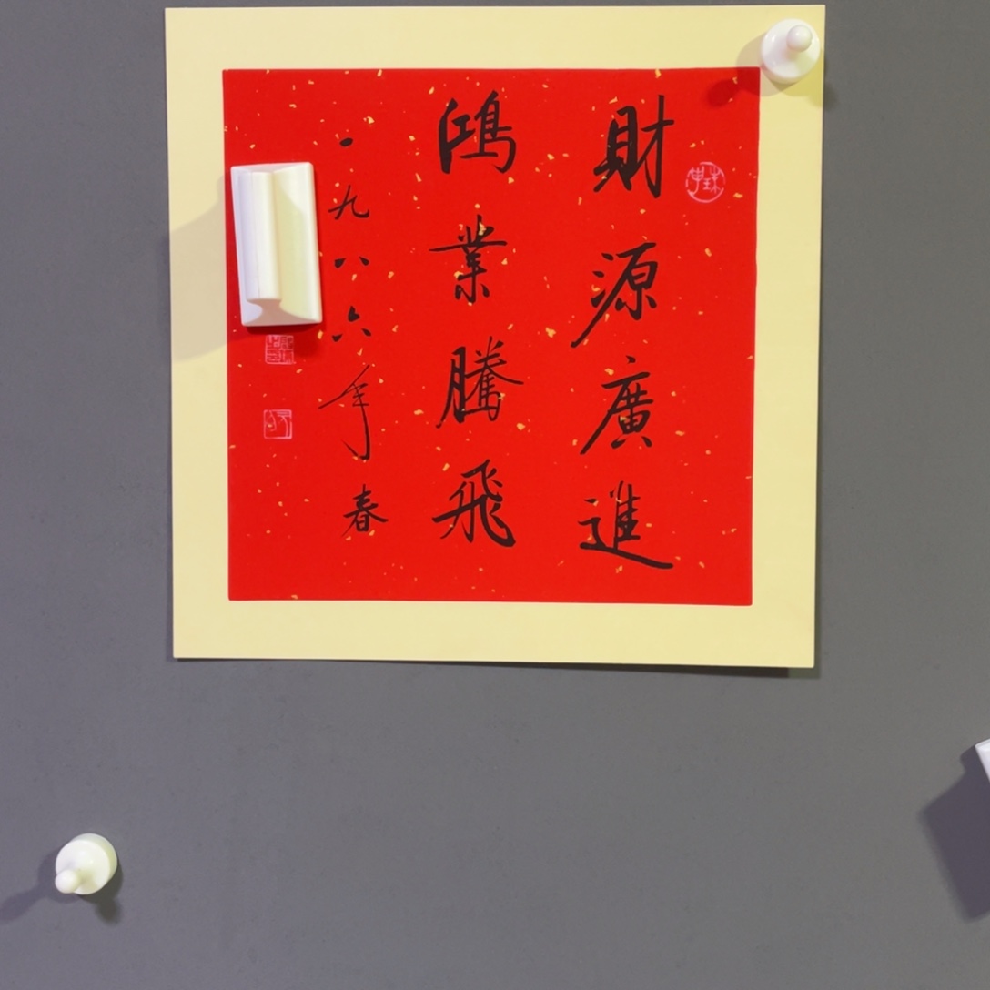 年画画作品欣赏作品