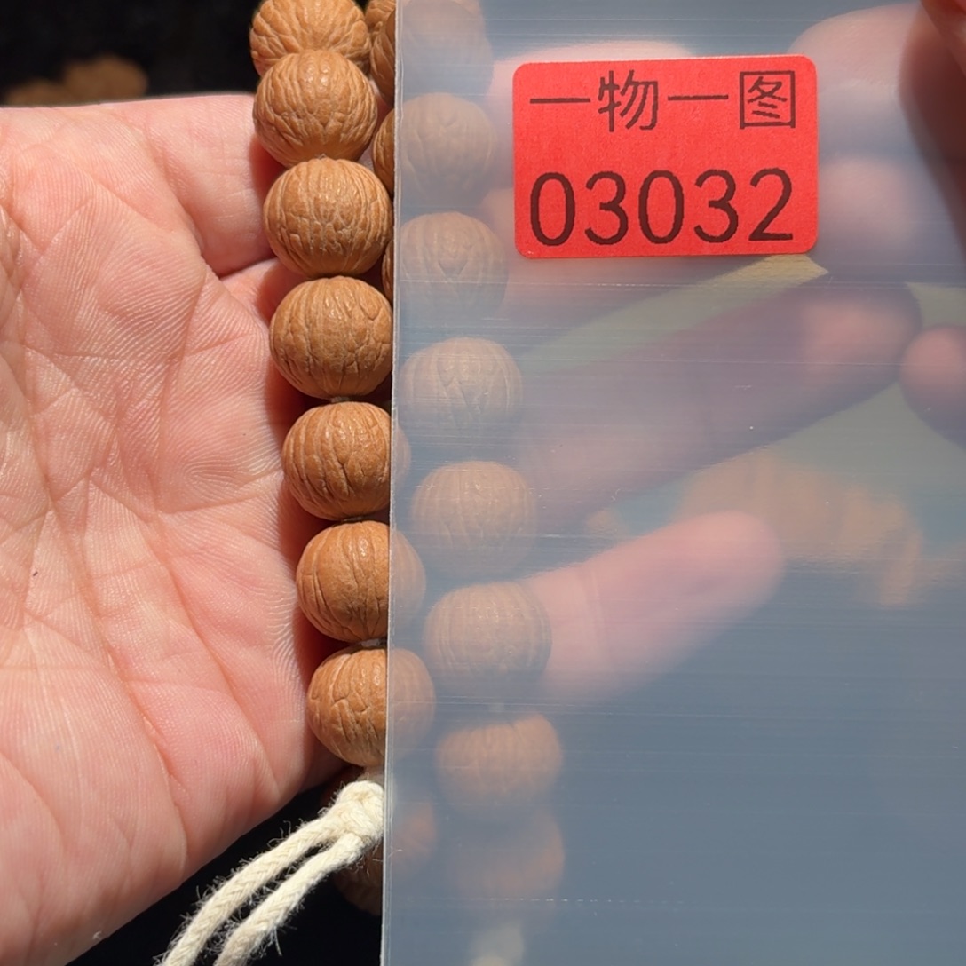 手串文玩核桃凤羽