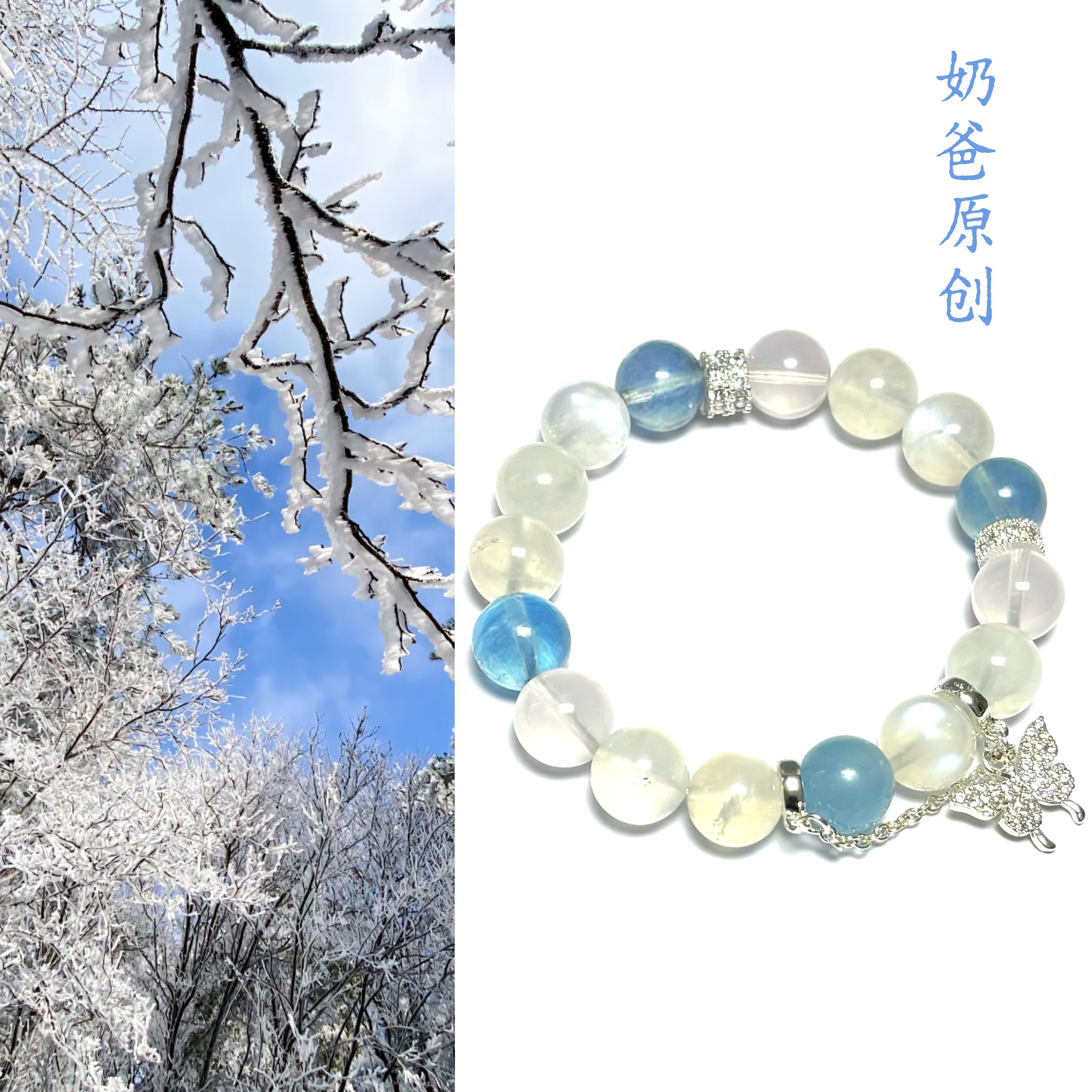 NBZB「奶爸原创」S1-133 设计款手串多样性发其一