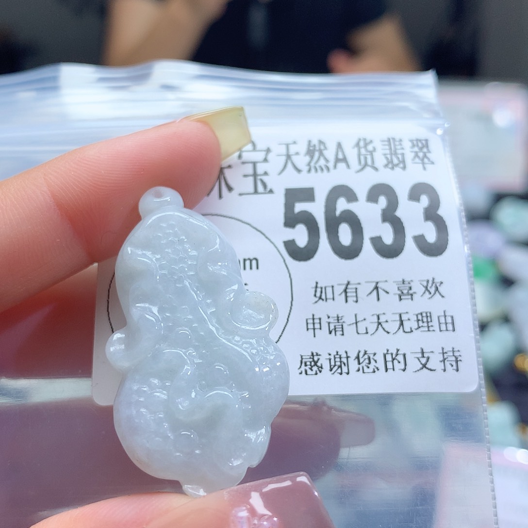 翡翠未镶嵌颈饰，