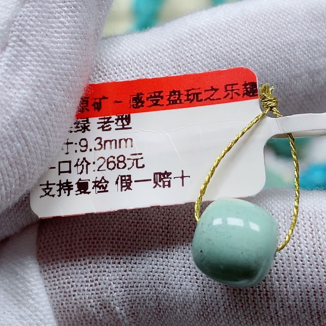 未镶嵌绿松石颈饰