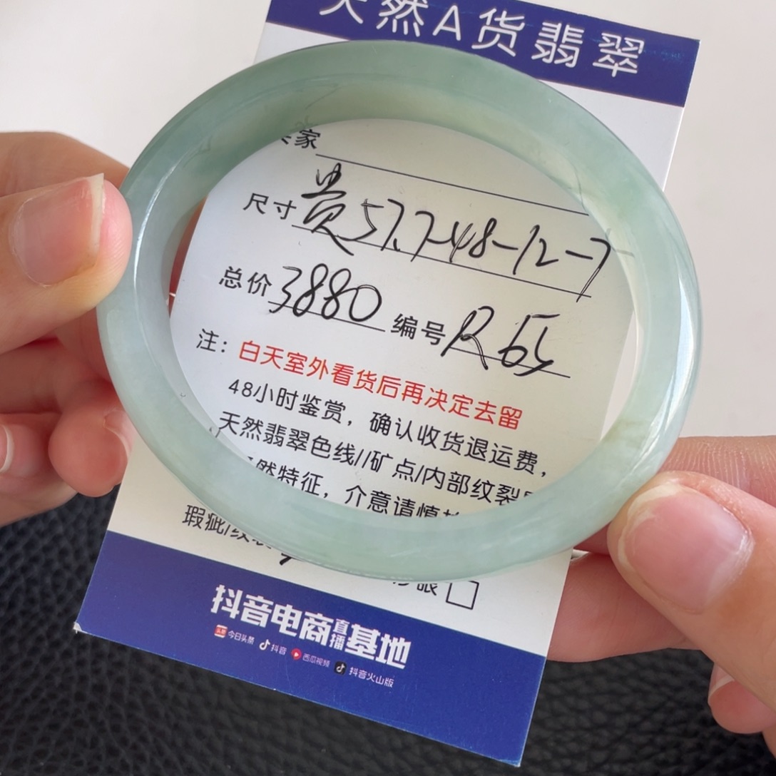 翡翠未镶嵌手镯翡翠手镯