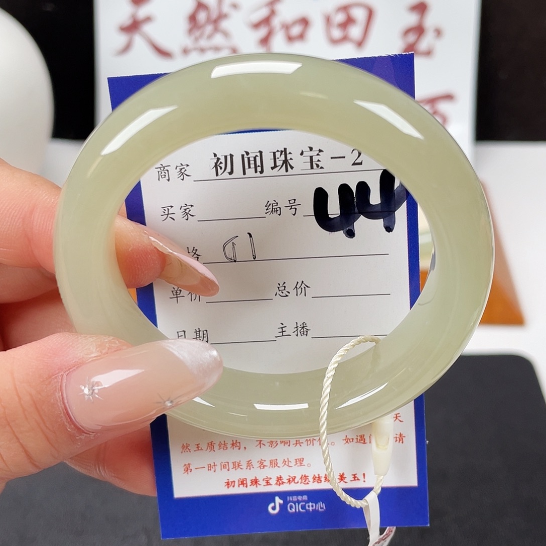 爱***片和田玉未镶嵌手镯