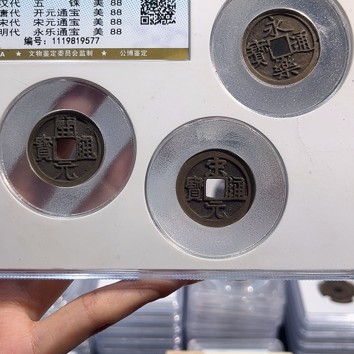 铜中华大五帝 保真保老 福利品