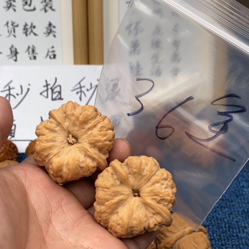 【闪购商品】文玩核桃把件C*7.565.3357.53537