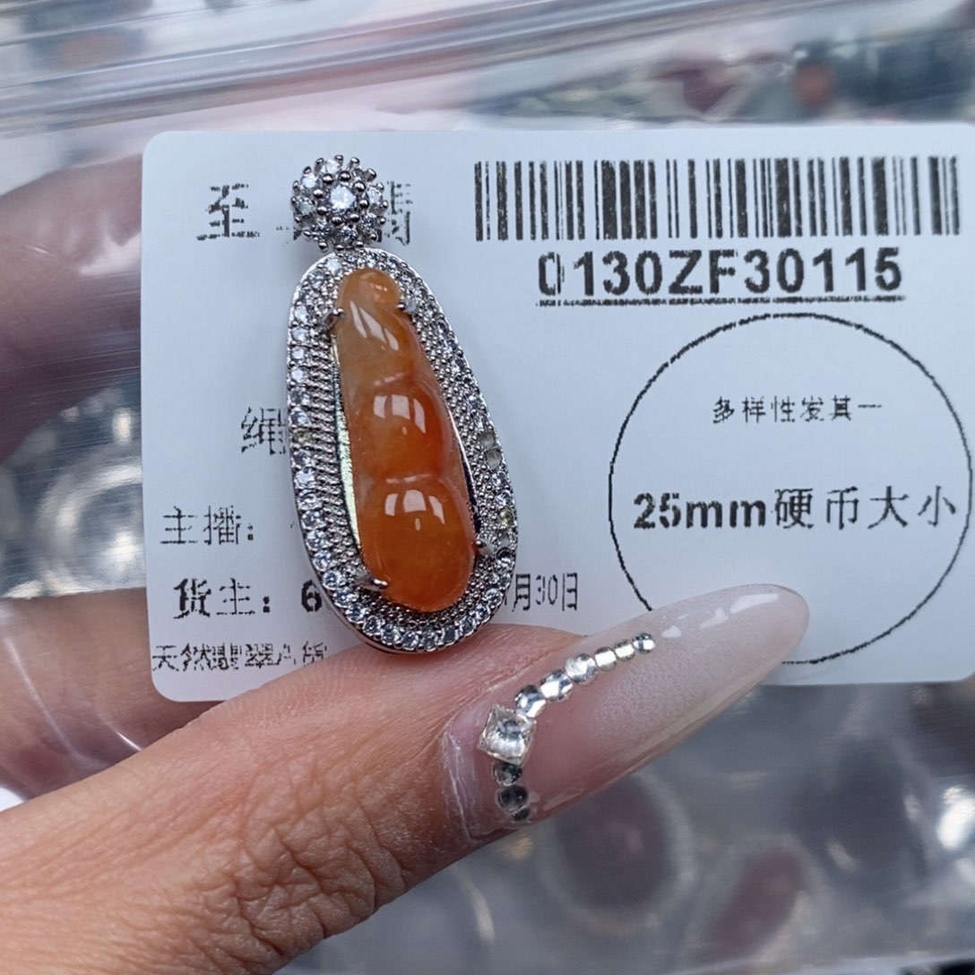 翡翠吊坠(不含链)未镶嵌